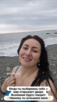 В потоке ✨️