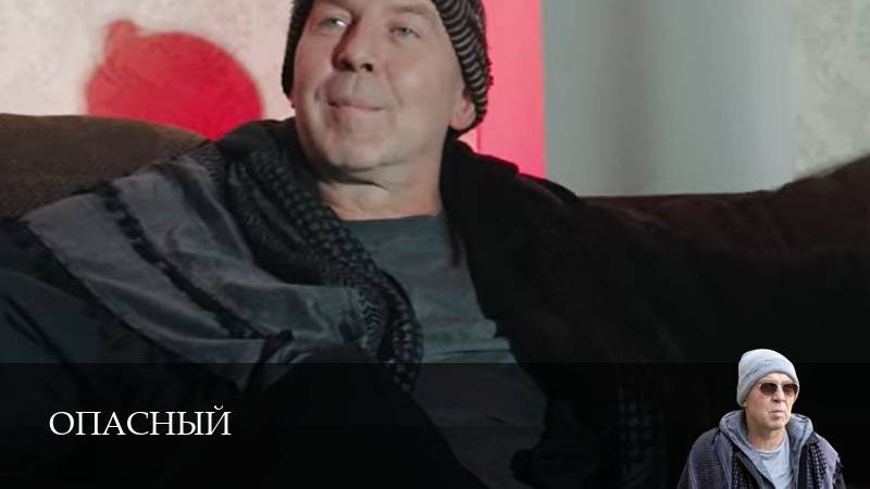 Опасный 26 серия
