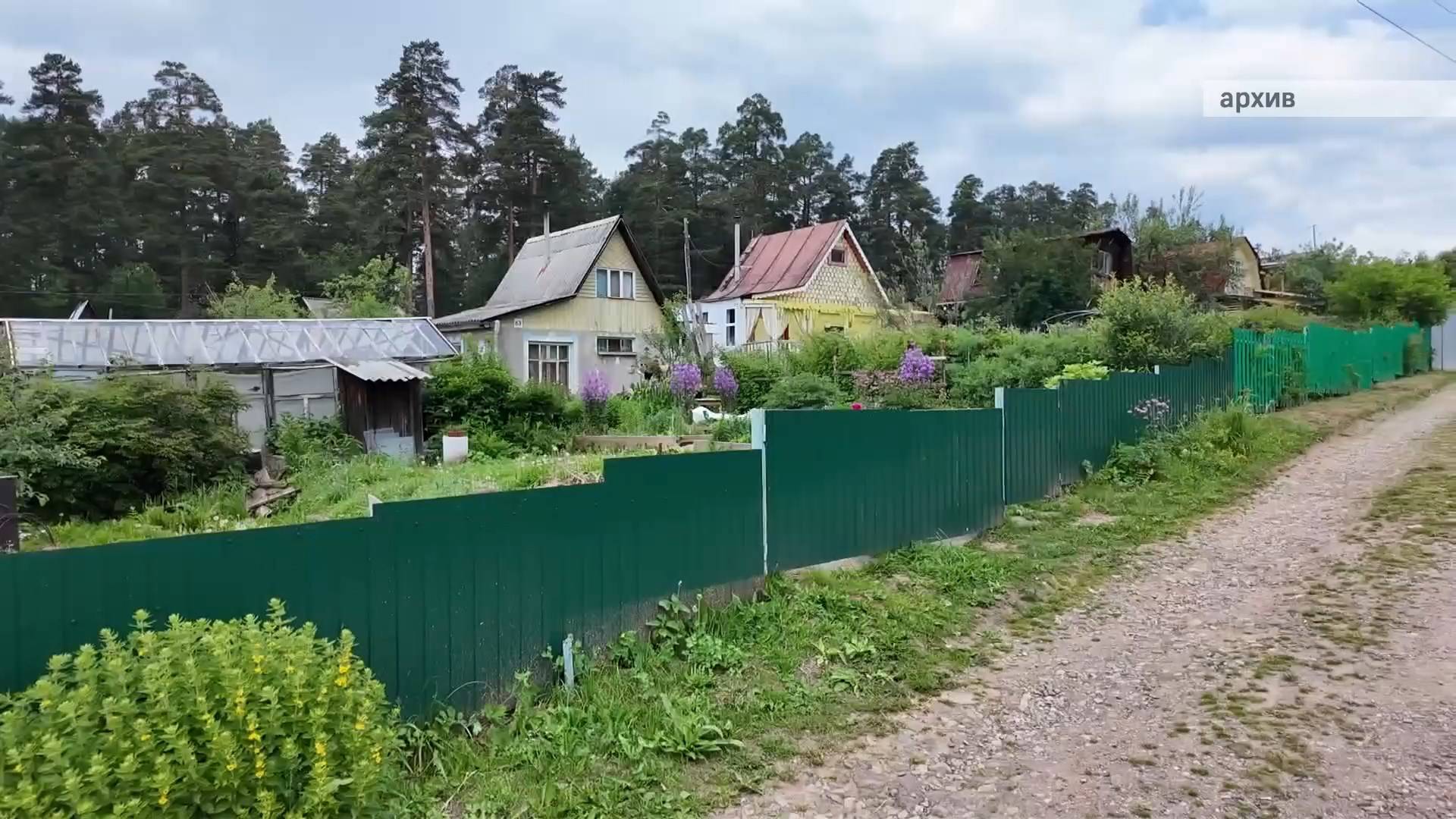 Златоустовцы могут получить субсидию на благоустройство садоводческих некоммерческих товариществ