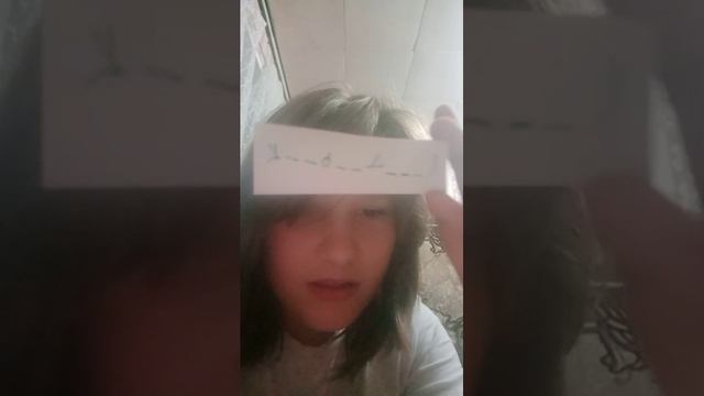 хз