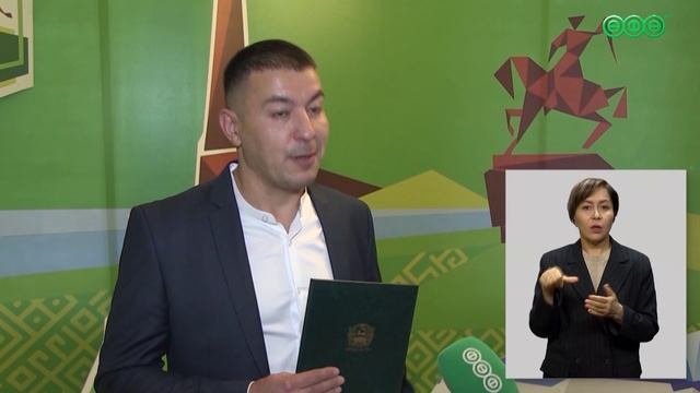 Уфимцев наградили за вклад в развитие города