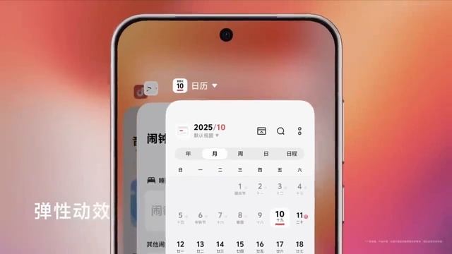 Vivo OriginOS 6 — трейлер ОС