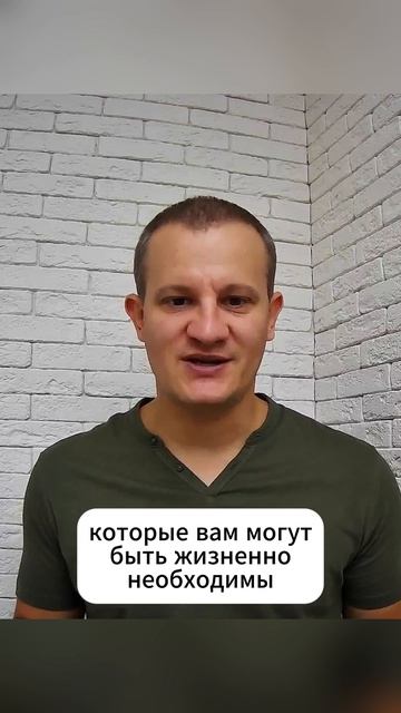 Инвестиции ИЛИ подушка? ❌ Главная ошибка новичков.
