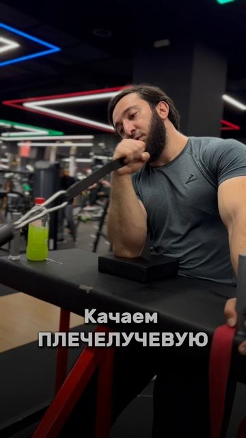 Любимое упражнение ❤️🦾
