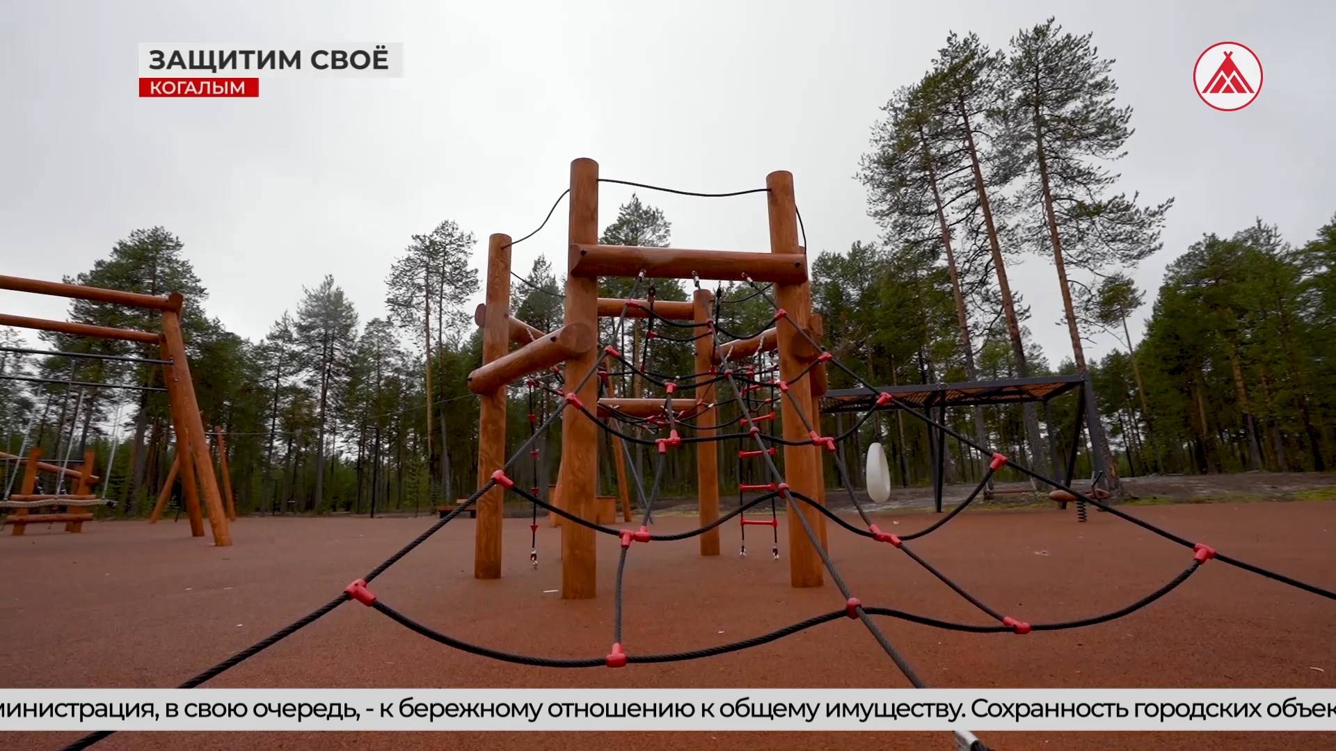 Экотропа в Когалыме пострадала от рук вандалов