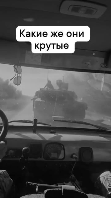 СВО ПОЛНОЕ ВИДЕО ЖМИ👈