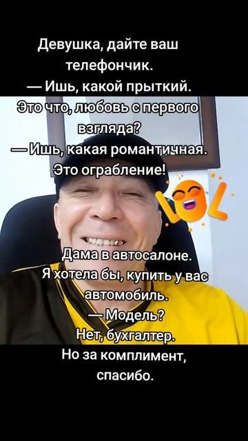Анекдотики