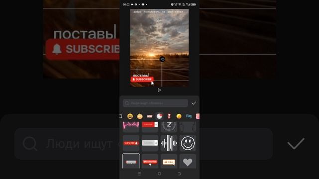 как создать начало для видео