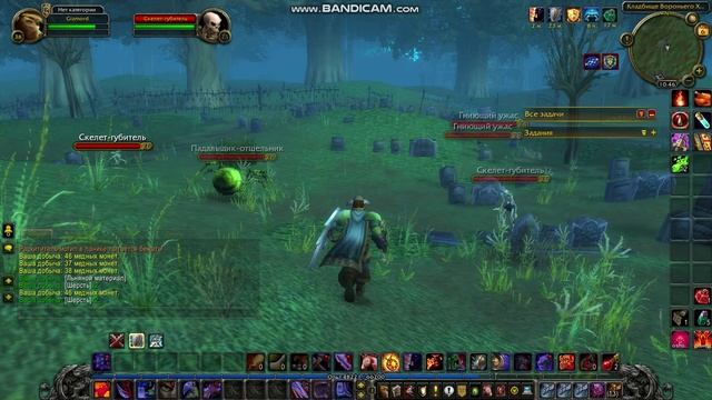 GizmoRD_173