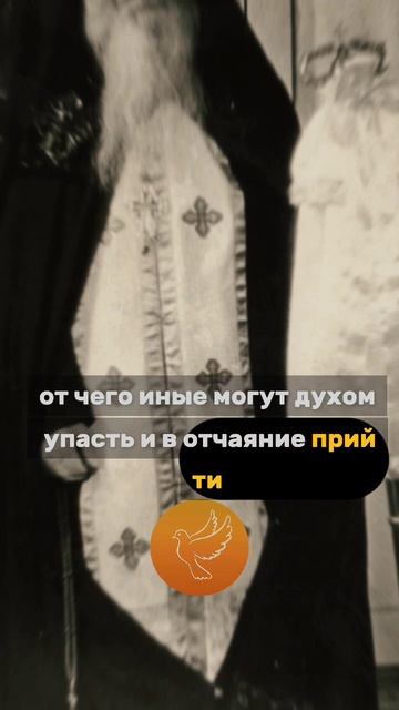 Зло находи в себе, а не в других #святыеотцы #наставления #цитатадня #верую #православие #оглавном