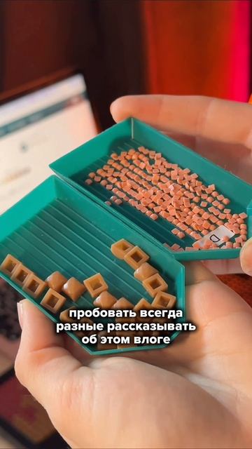 Артикул 👉🏻 бесконечный алмазный конструктор по фото WB #368943438