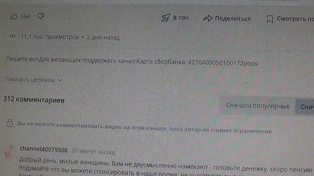 МОРАЛЬ МУДРОСТИ :  Не будьте ослами. Иначе придется покупать седло.    ПОДПИШИСЬ