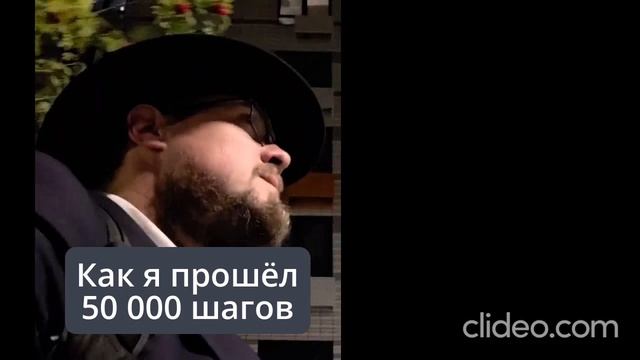 Как я прошёл 50 000 шагов по Сергиевому Посаду