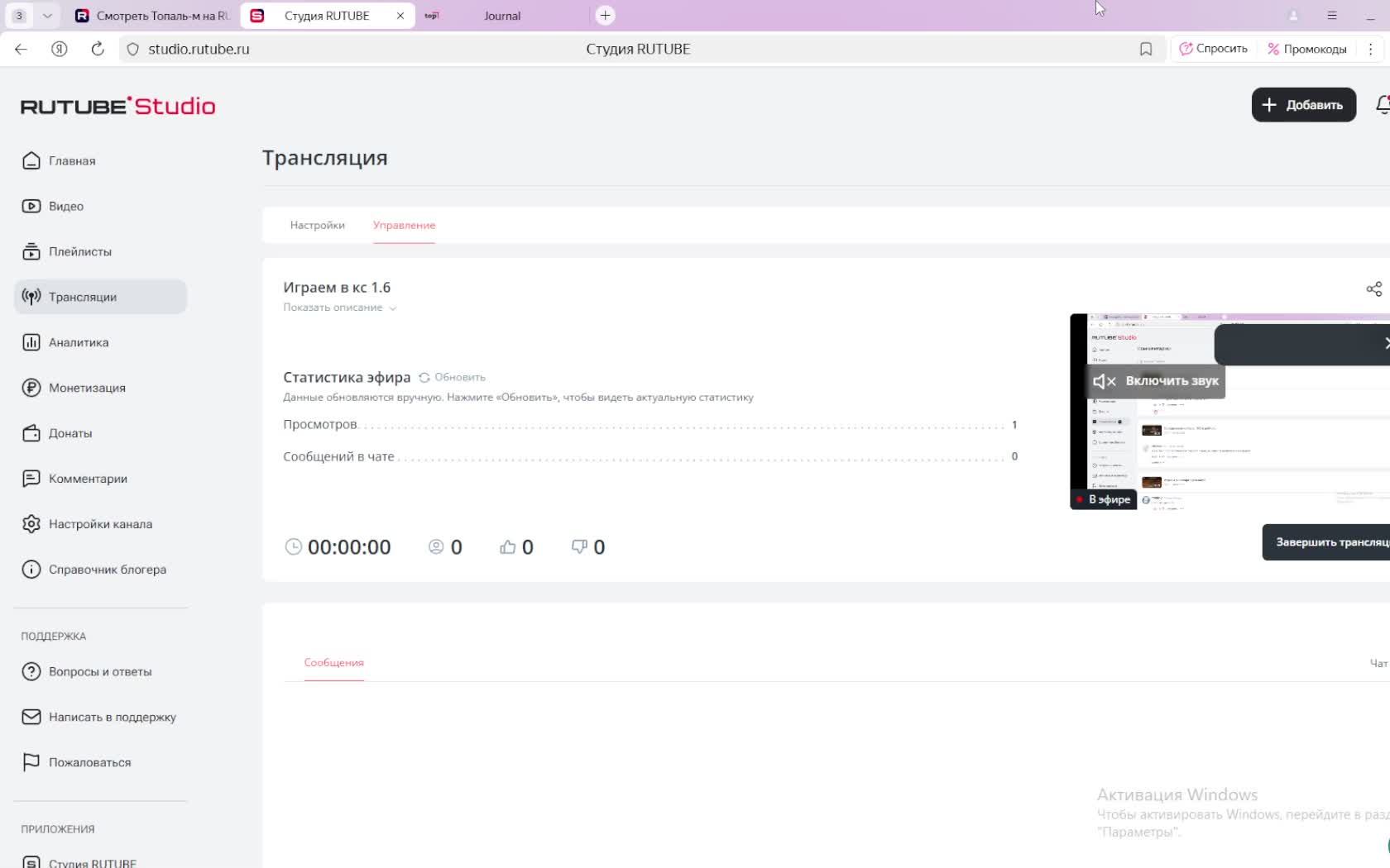 Играем в кс 1.6