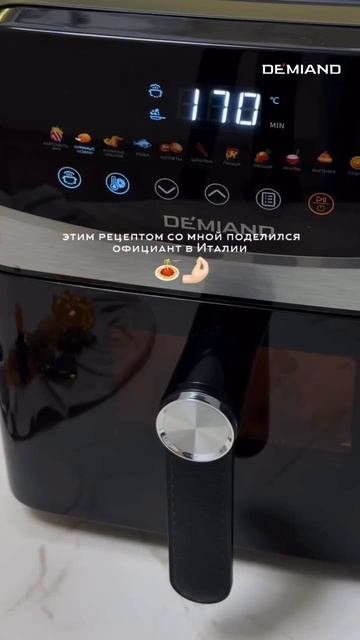 🍝 Уникальный рецепт пасты 🤌🏻