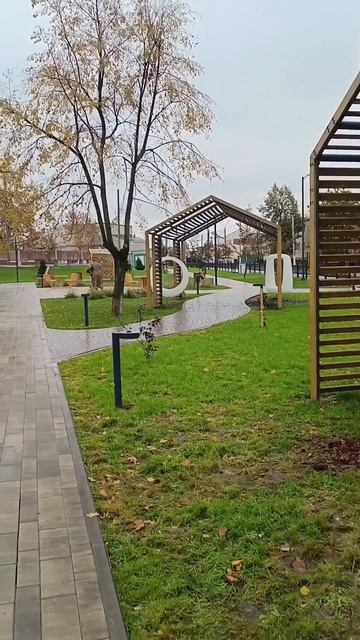 Осенний Калач 🍂