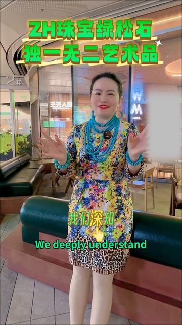20251010-07 Why Top Turquoise All Comes From ZH Jewelry