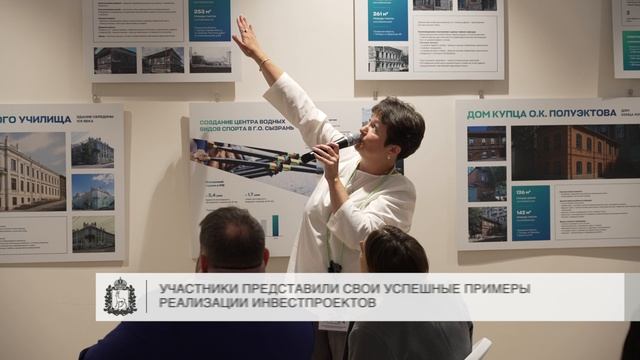 Инвестиционный бутик собрал на одной площадке представителей бизнес-сообщества
