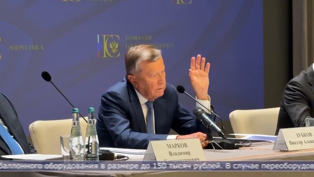 09.10.2025 Сахалин лидирует в области развития газомоторного топлива