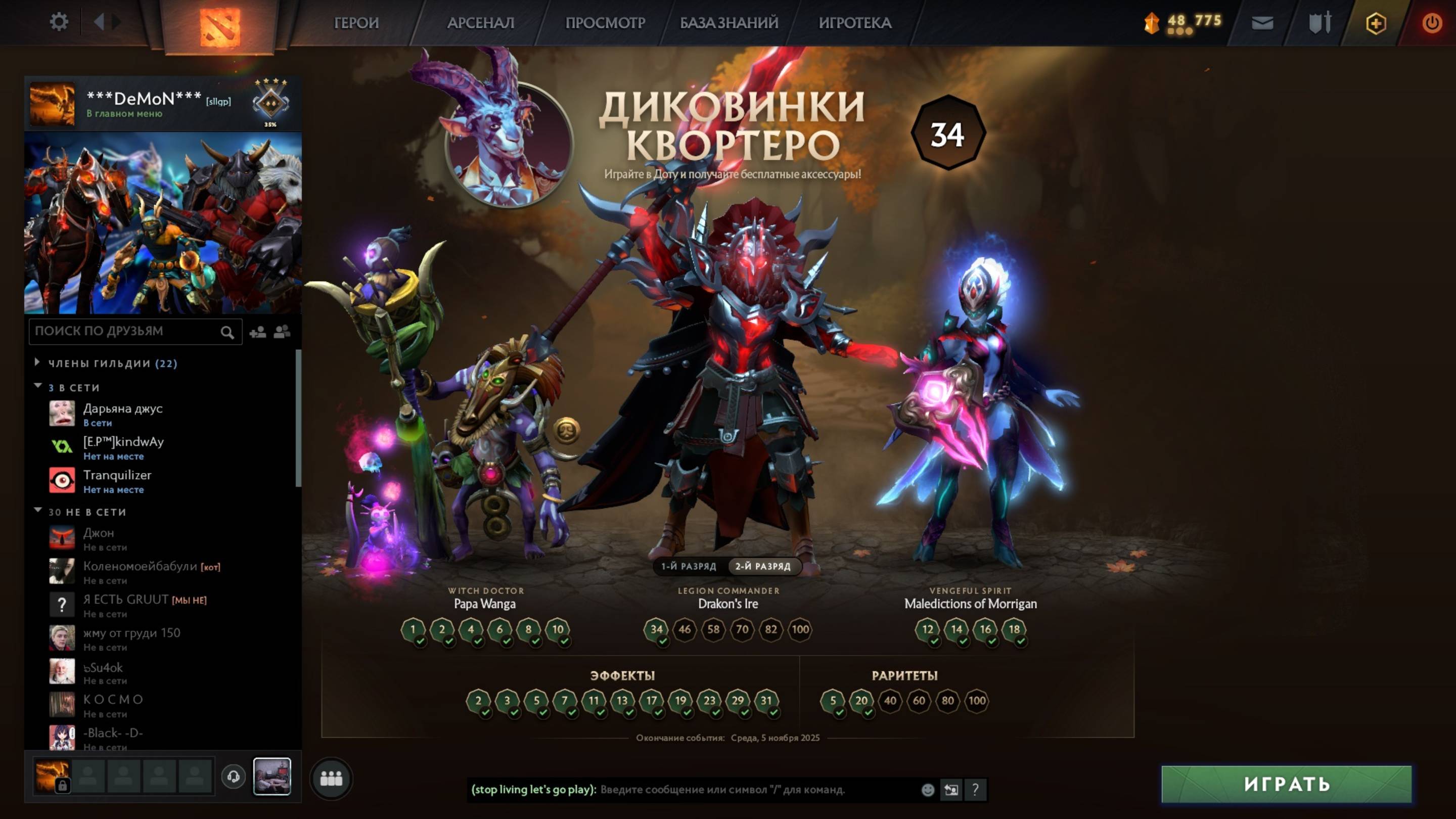 Дота 2 | Учусь играть на старых персонажах🐦🔥🚀