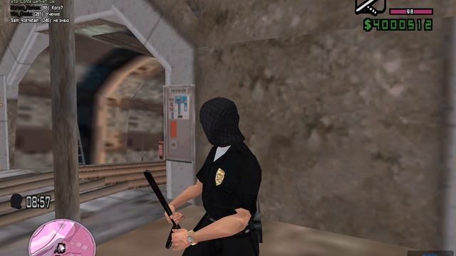 Стрелки