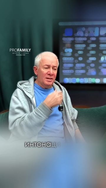 ИСКУССТВО СЕМЕЙНОГО ДИАЛОГА. Александр Хакимов