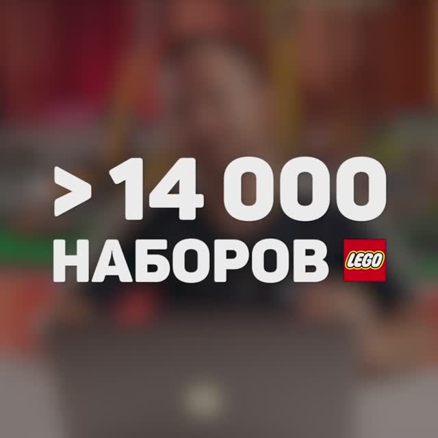 Хочешь зарабатывать на перепродаже LEGO так же, как это делают опытные продавцы?