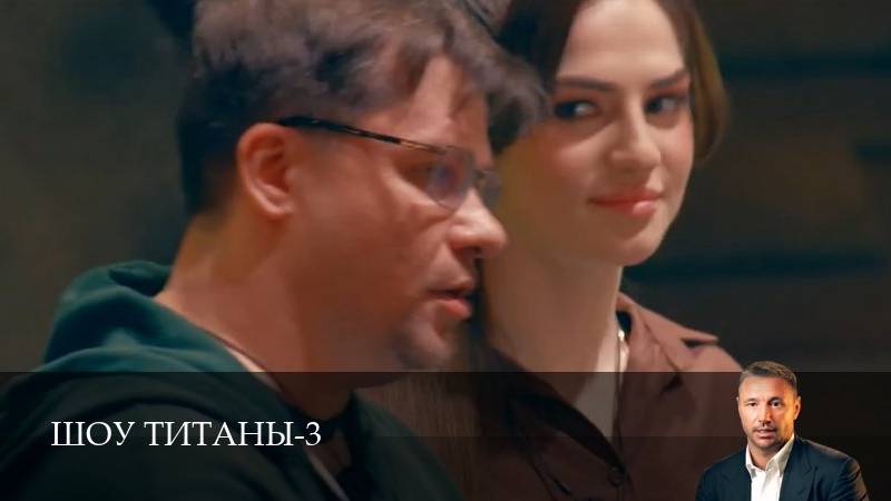 Шоу прятки - 2 Сезон 8 серия