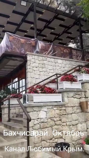 В Крыму сегодня дождливо!