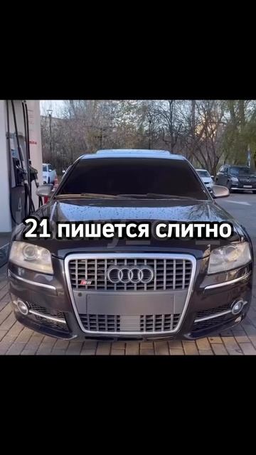 ТЕМКИ (30)