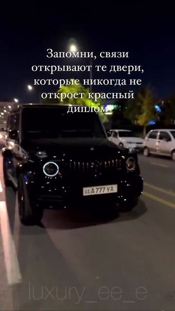 ТЕМКИ (50)