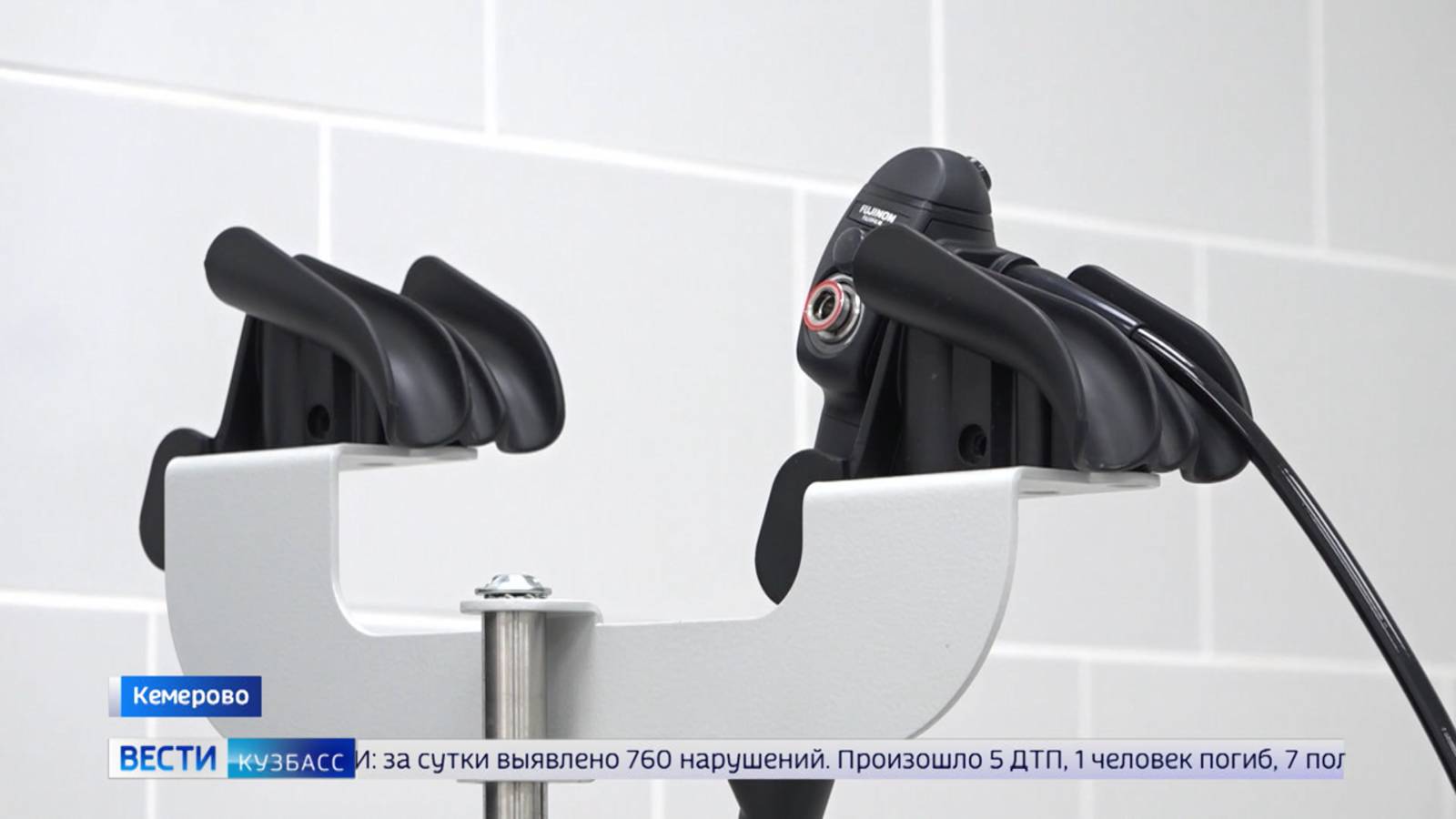 В городской больнице имени Подгорбунского открылось эндоскопическое отделение