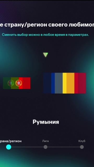 КАК СМЕНИТЬ КОМАНДУ НА ТРЕНИРОВОЧНОЙ АРЕНЕ В FC 26 ★ ГАЙД & ТУТОРИАЛ ТРЕНИРОВОЧНАЯ АРЕНА