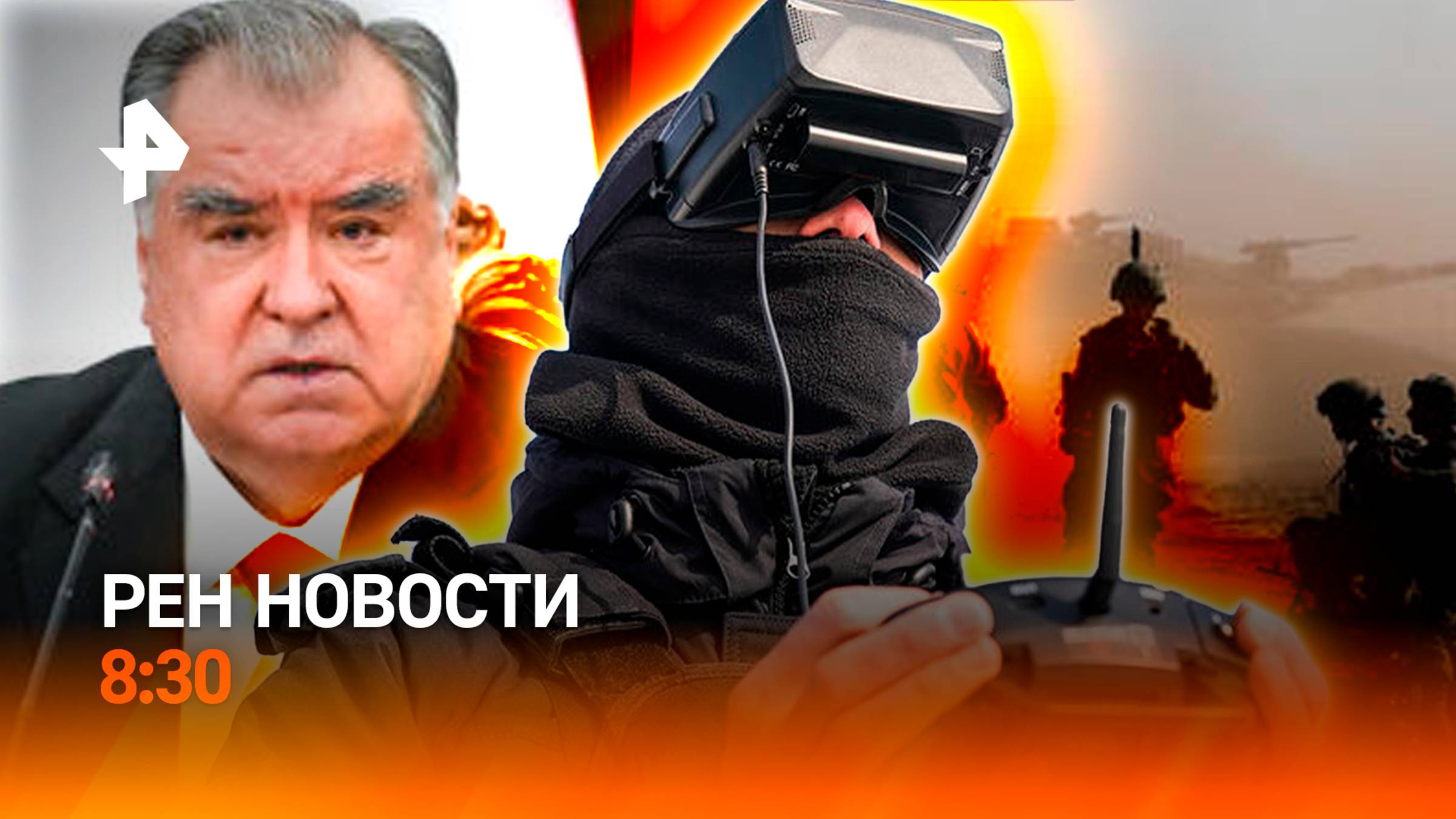 Мир с ХАМАС и... войска США? / Немецкий врач спасает бойцов в зоне СВО / РЕН Новости 8:30 10.10