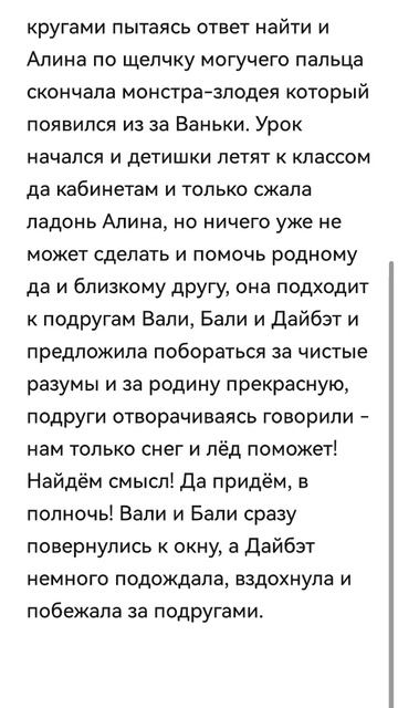 мысли Алины 1 серия раздел: ознокомительный
