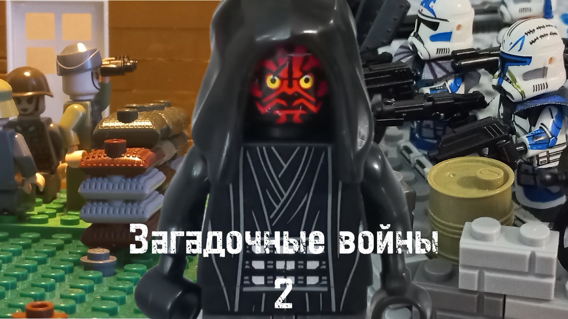 LEGO МУЛЬТФИЛЬМ 