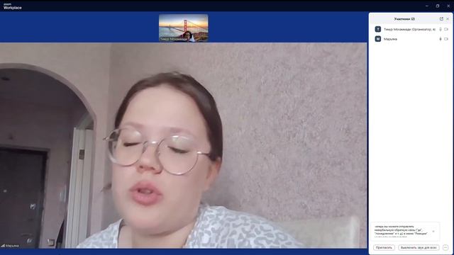 Марьяна Ерофеева папка продавца