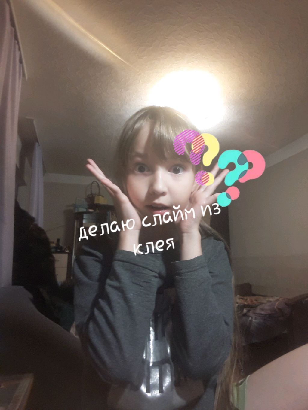 делаю слайм из клея. получится?