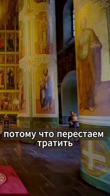 а что мне с этого?