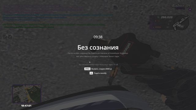 Уход от РП процесса