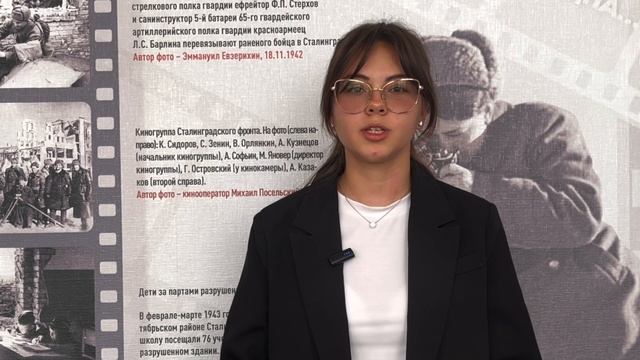 Школьный музей военных корреспондентов. Заявка на конкурс 2025