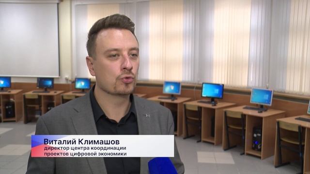 Урок цифровой грамотности для школьников провели специалисты Минцифры