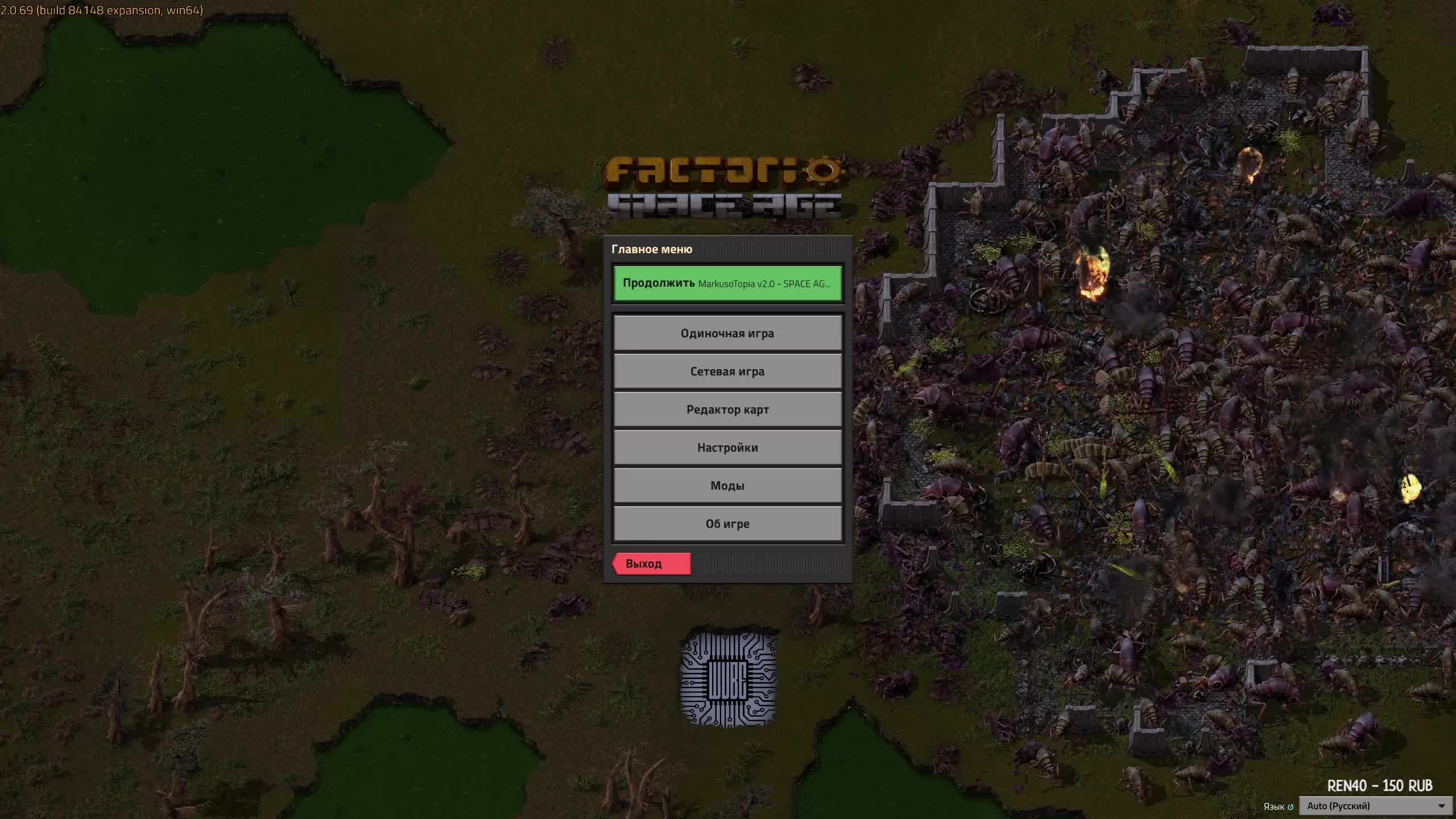 FACTORIO - Ничего не понимаем на новой планете [#29]