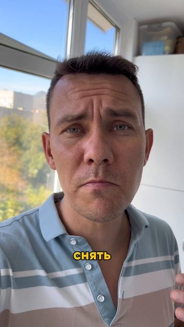 Зачем разводятся? 🤔