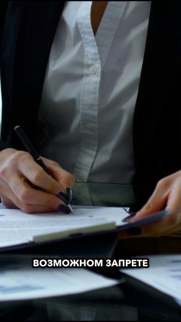 ЦБ вводит новые правила для криптовалюты! Что будет с биткоином в 2027 году! #криптовалюта #shorts