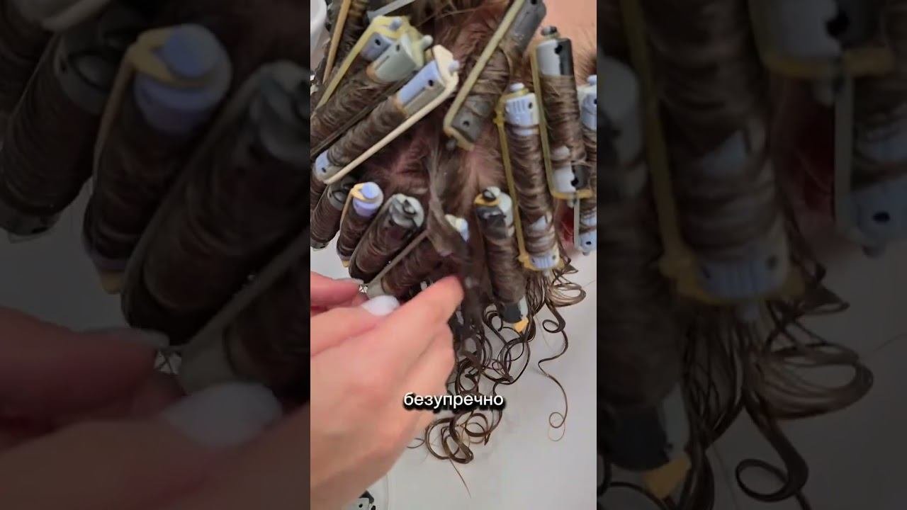 Бабье Лето  + Завивка = Идеальный дуэт!  #обучение #салонкрасоты   #hair