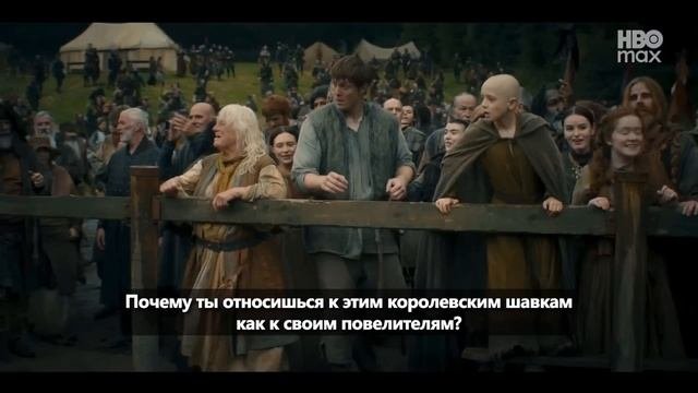 Рыцарь Семи Королевств: Межевой рыцарь — Русский трейлер (Субтитры, 2026)