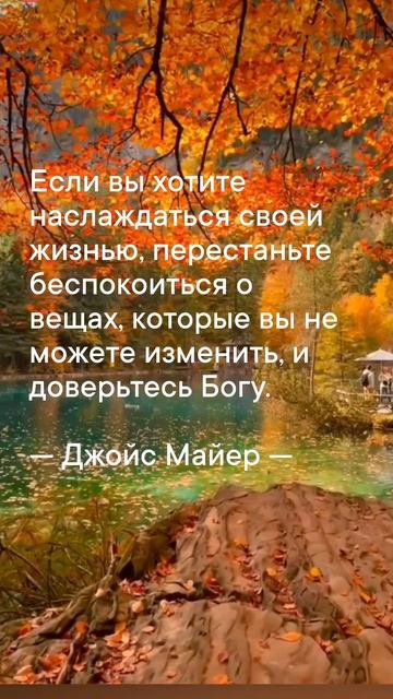 мотивационное