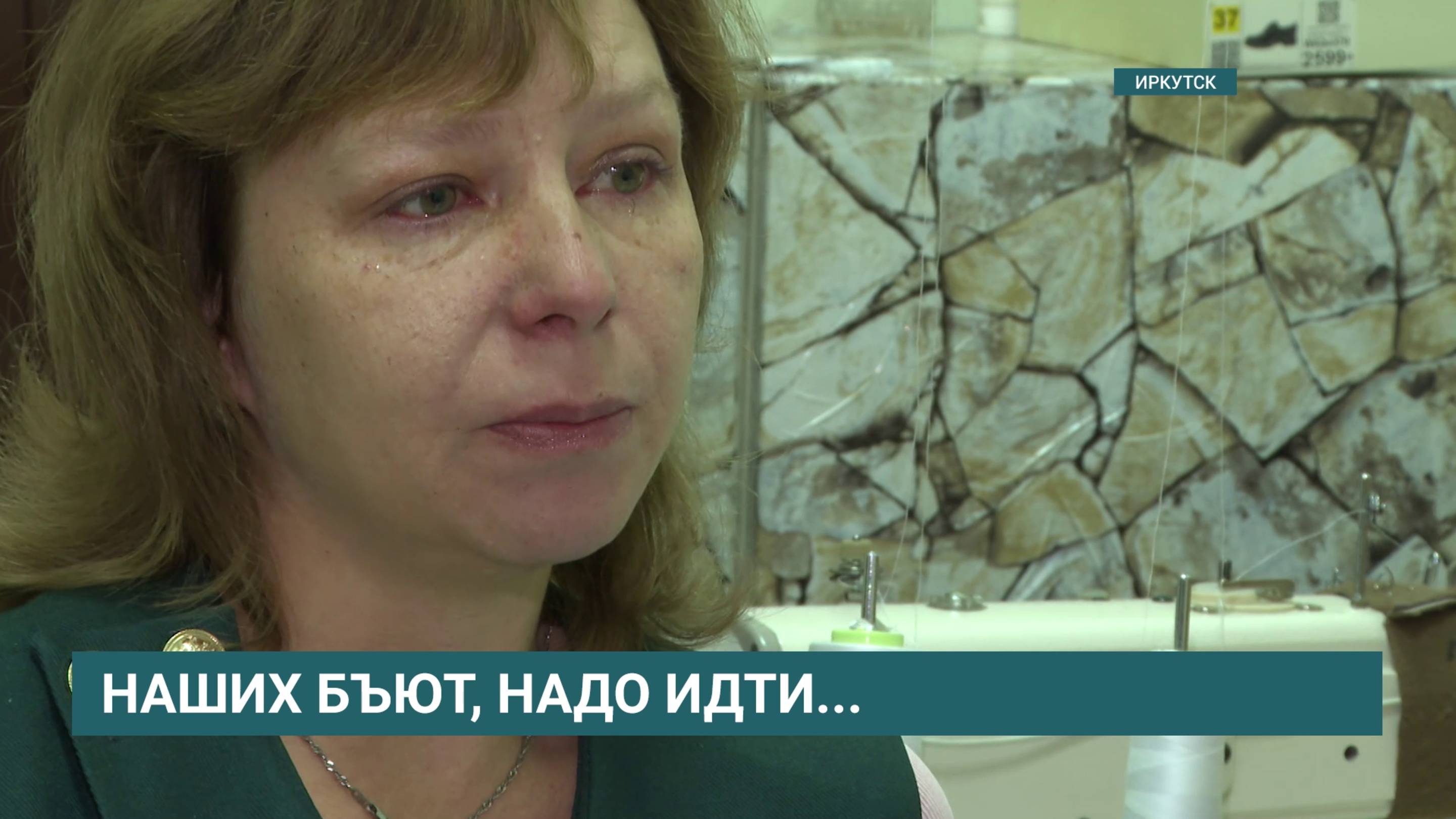 Проект «Иркутская Сударыня» : героиня серии Екатерина Конюшко