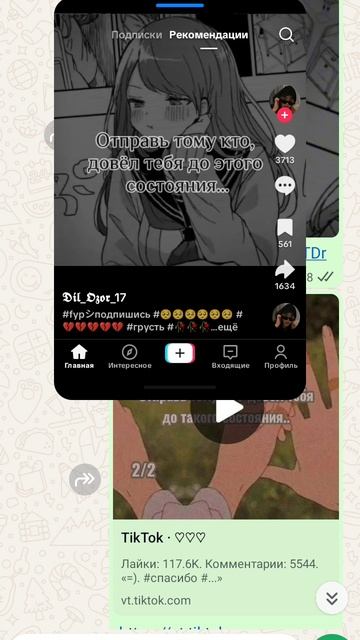 🙂:(